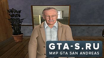 Стэн Ли для GTA