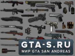  <b>Мод</b> на оружие в GTA San Andreas 